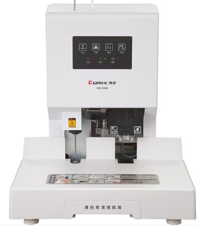 齐心（Comix）CM-5066 财务凭证自动装订机 手动打孔机 热熔铆管胶装机 装订50mm