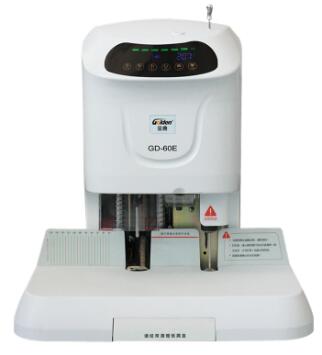 金典GD-60E自动财务凭证装订机 全液晶数码显示 激光定位 语音提示